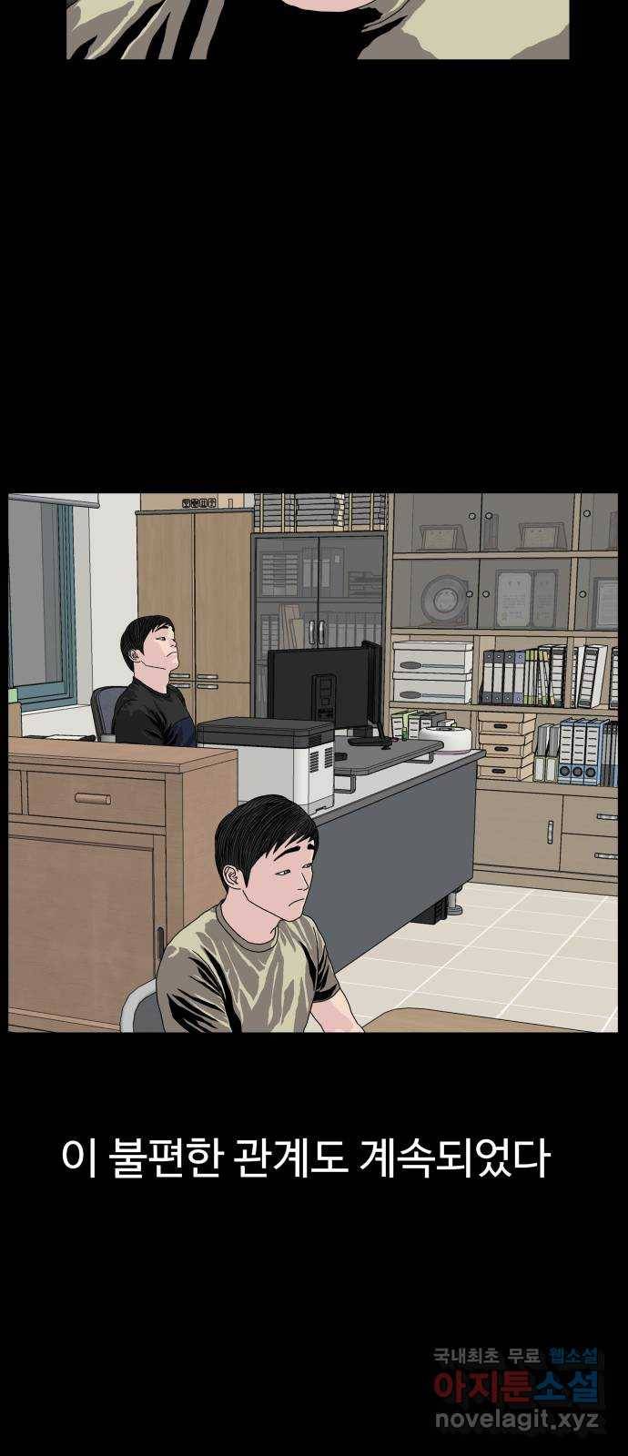 클로닝 7화 16