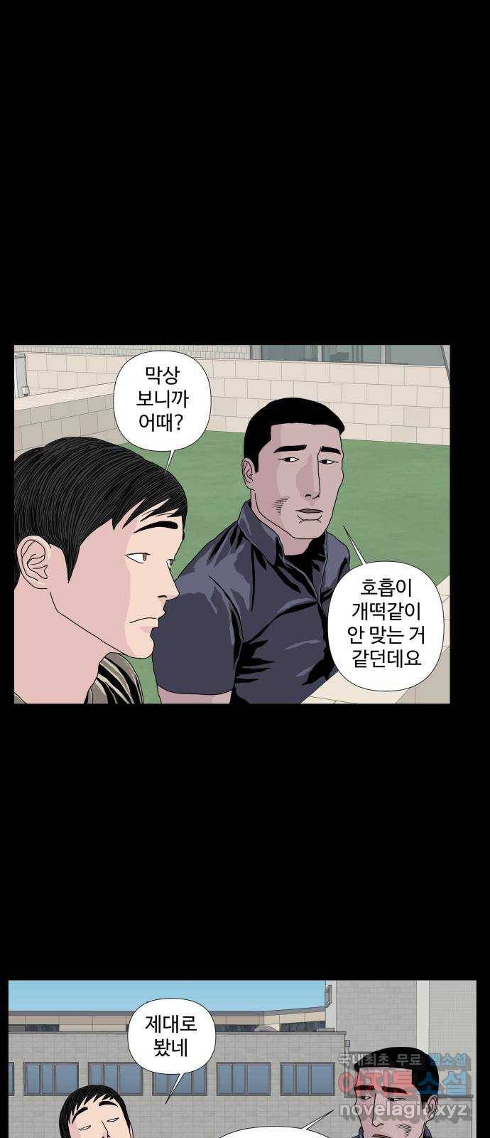 클로닝 7화 27