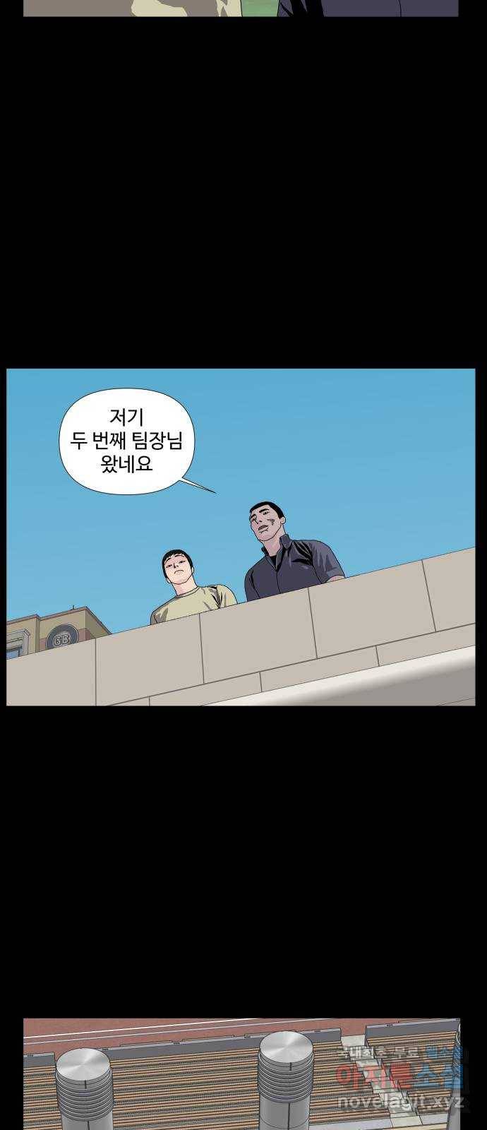 클로닝 7화 31
