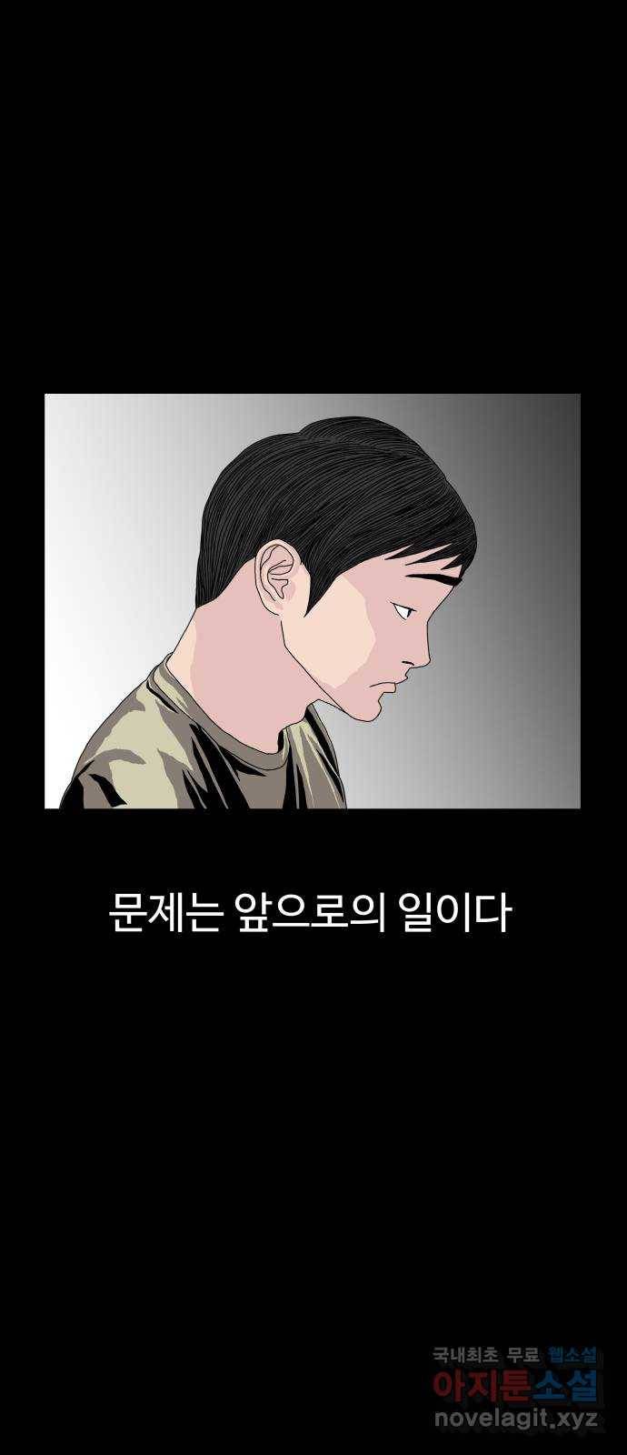 클로닝 7화 42