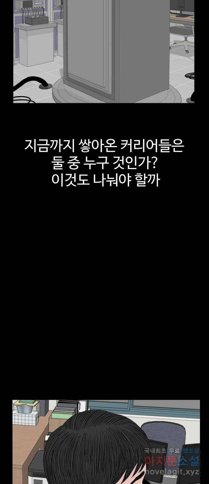 클로닝 7화 44