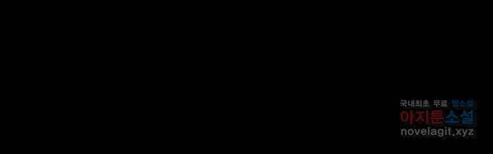 클로닝 7화 48