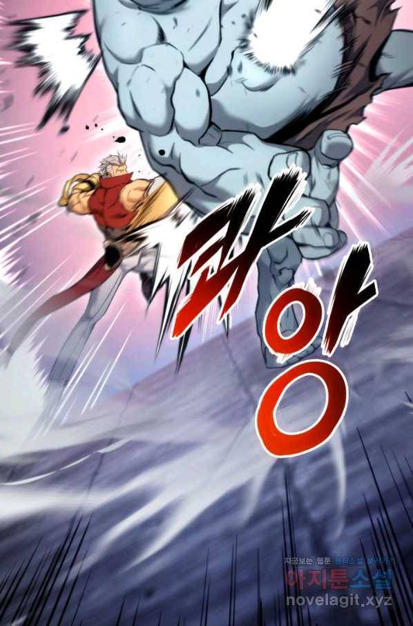 랭커의 귀환 62화 8