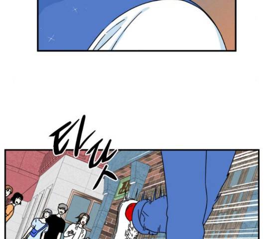 프로듀스 온리원 9화 9
