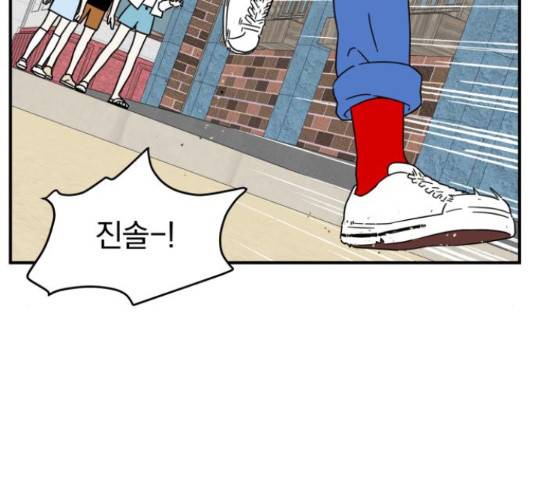 프로듀스 온리원 9화 10