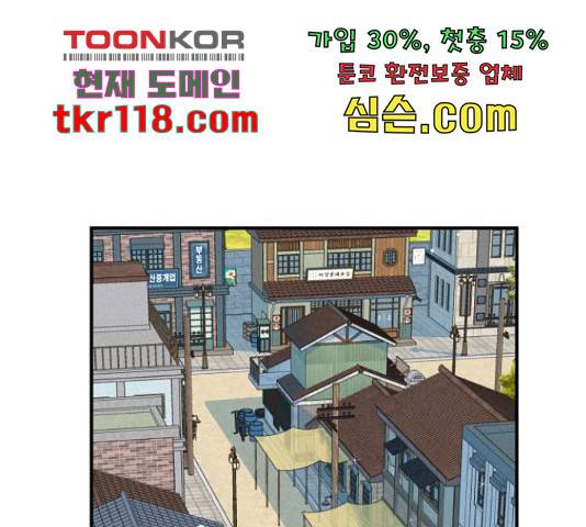프로듀스 온리원 9화 14