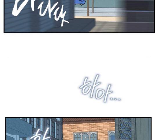 프로듀스 온리원 9화 17