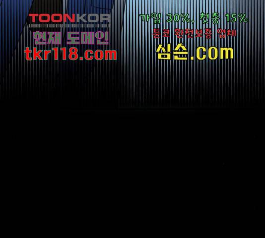 프로듀스 온리원 9화 21