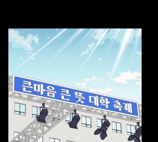 프로듀스 온리원 9화 22