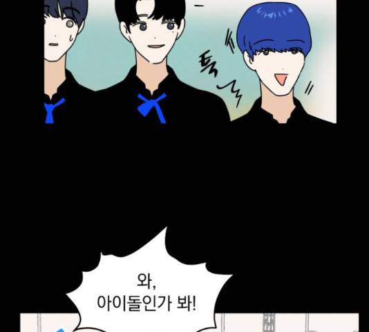 프로듀스 온리원 9화 25