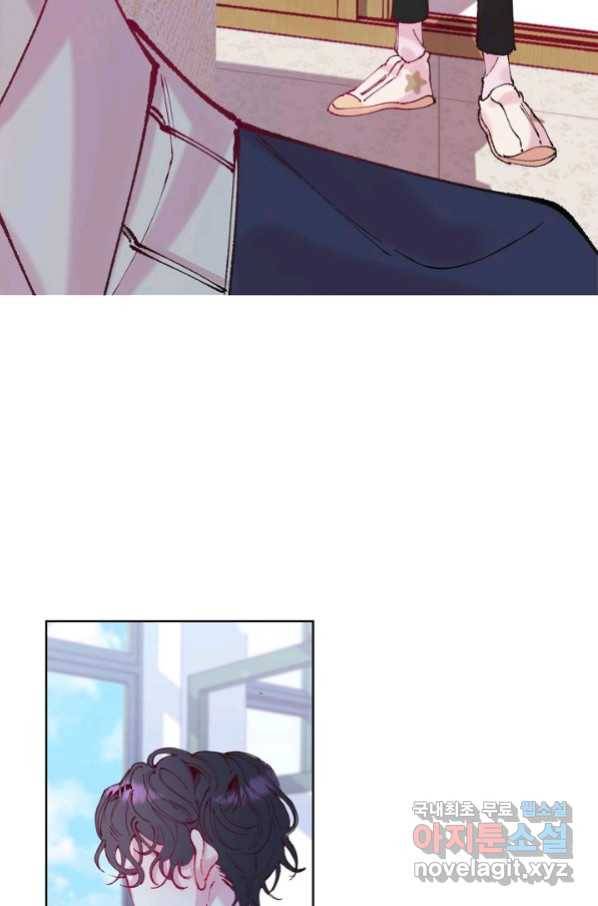 이 소설이 끝나기 전에, 시즌2 2화 4