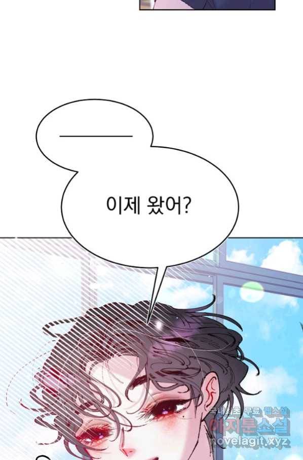 이 소설이 끝나기 전에, 시즌2 2화 6