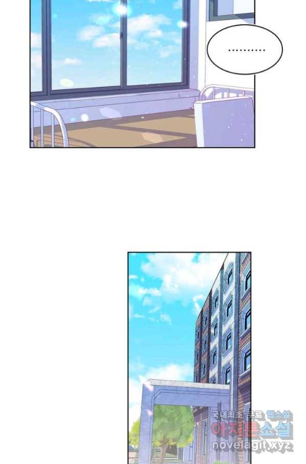 이 소설이 끝나기 전에, 시즌2 2화 40