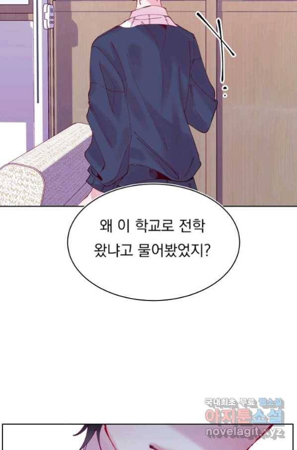 이 소설이 끝나기 전에, 시즌2 2화 59