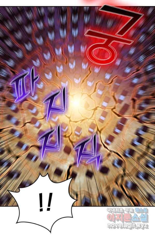 신은 나를 버렸다 78화 4