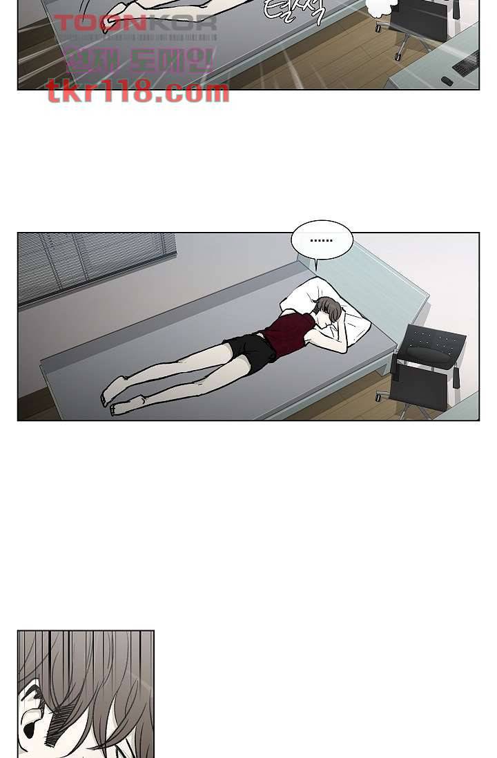 그놈은 여고생 43화 19