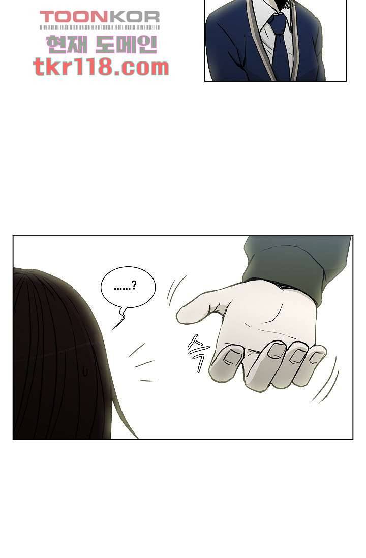 그놈은 여고생 43화 25
