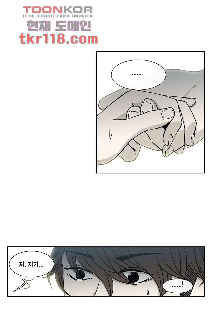 그놈은 여고생 43화 28
