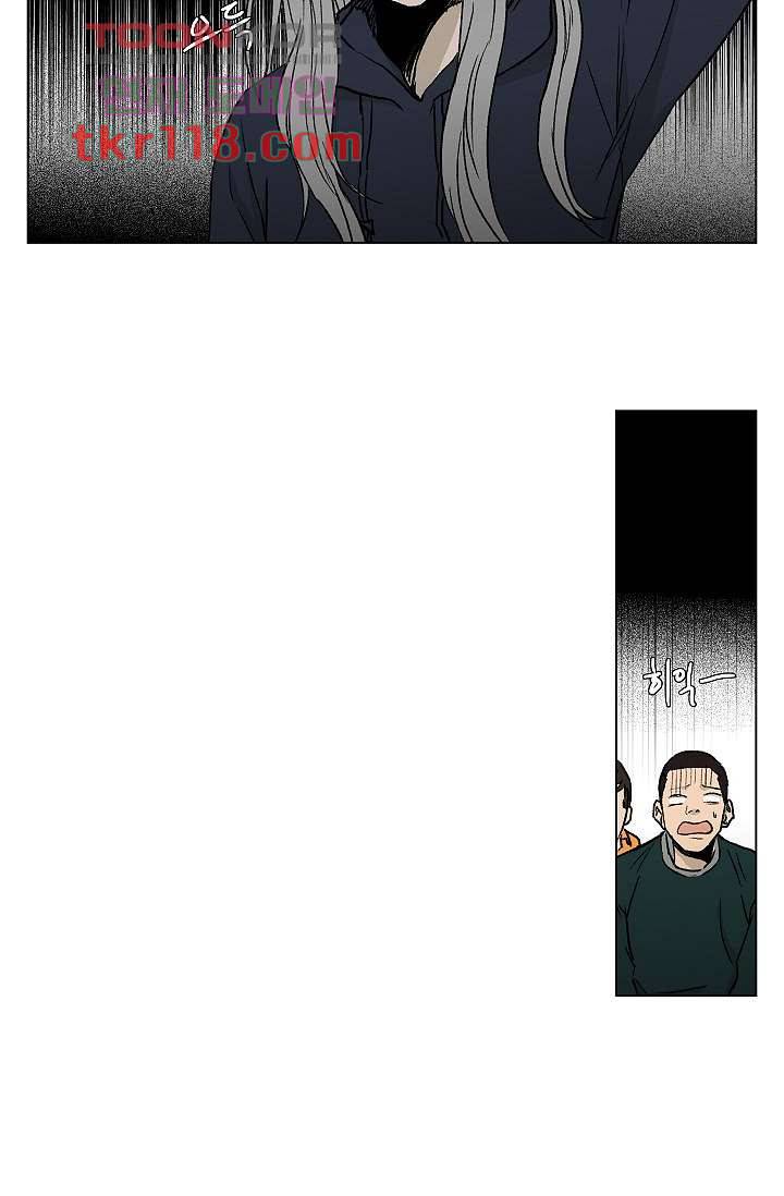그놈은 여고생 43화 34