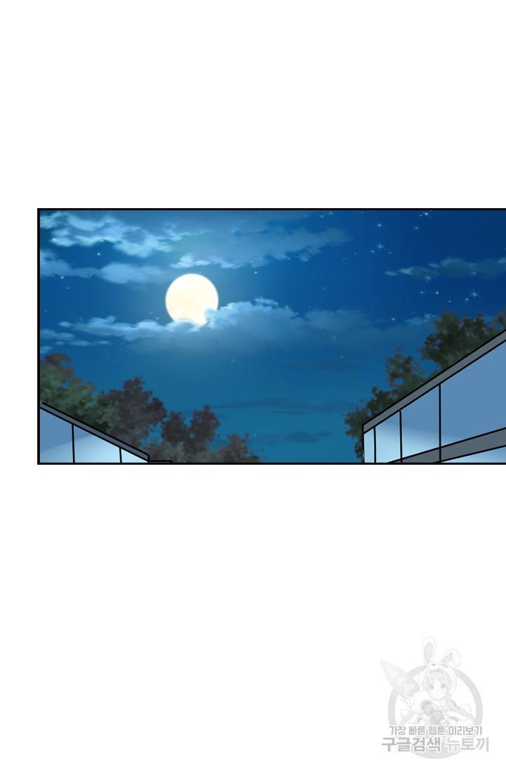 신은 나를 버렸다 79화 11