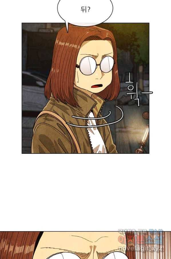 미슐랭스타 시즌4 88화 8