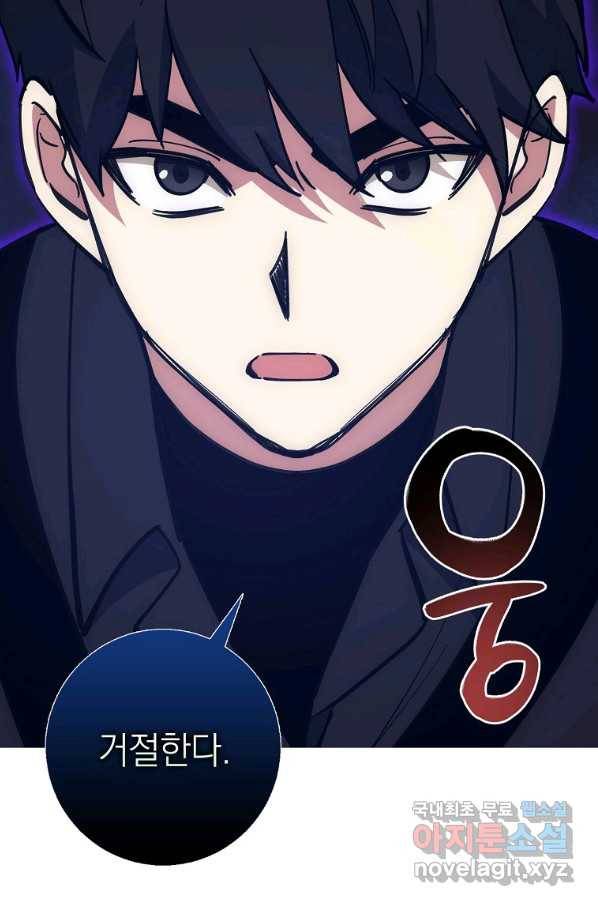운빨 24화 2