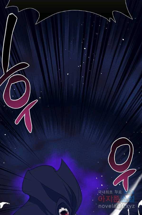 운빨 24화 7