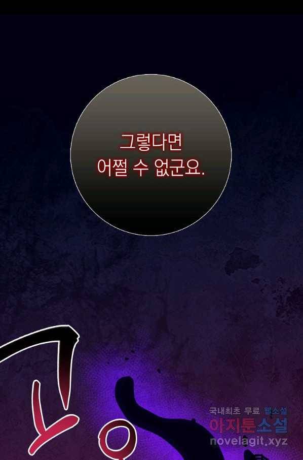 운빨 24화 13