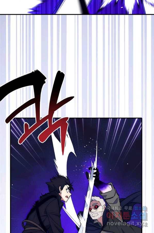 운빨 24화 21