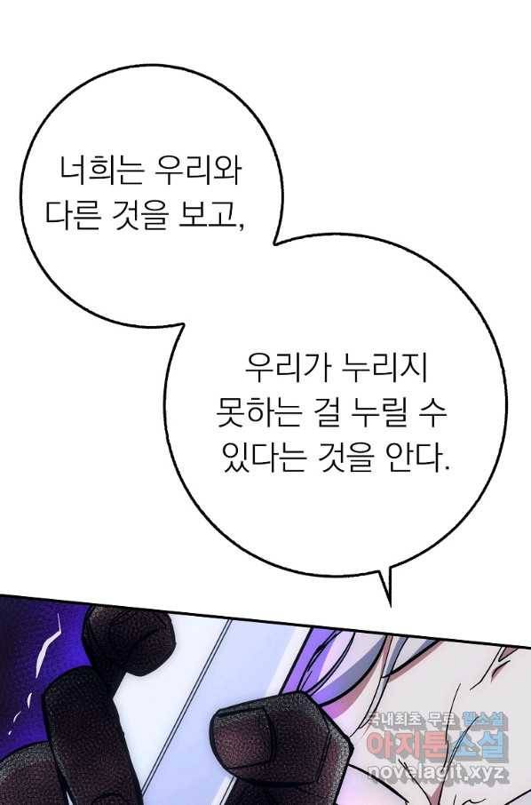 운빨 24화 23