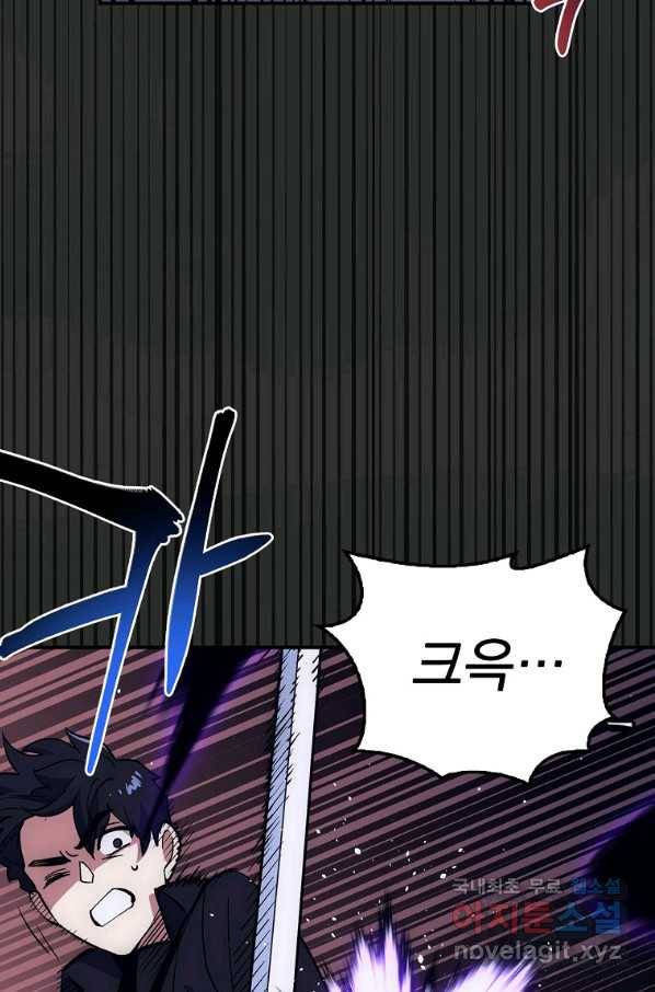 운빨 24화 27