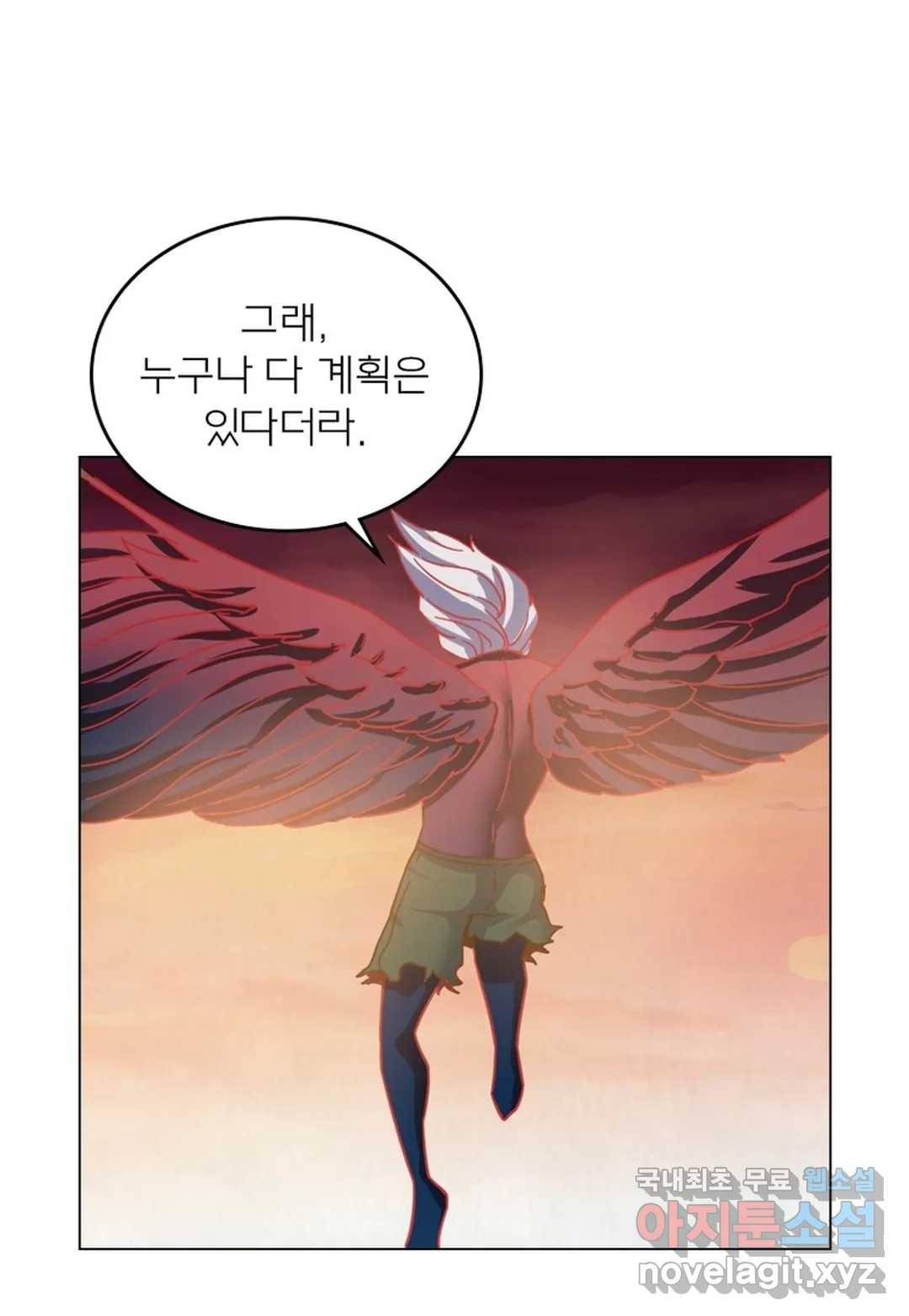 블러디발렌타인:인류종말 440화 1