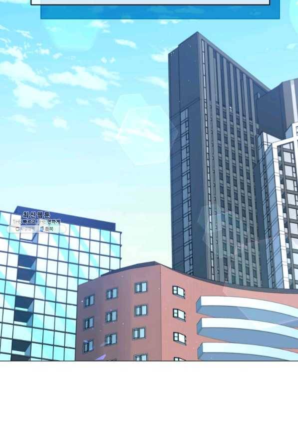 프로레슬링의 신 86화 13
