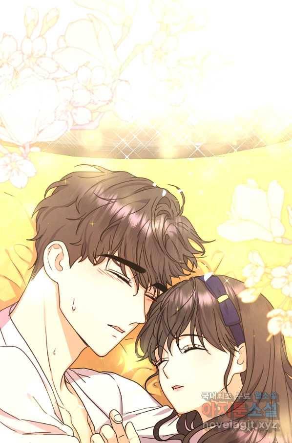 하녀, 여왕이 되다 33화 2