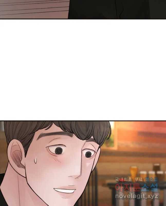 사람이라호 10화 15