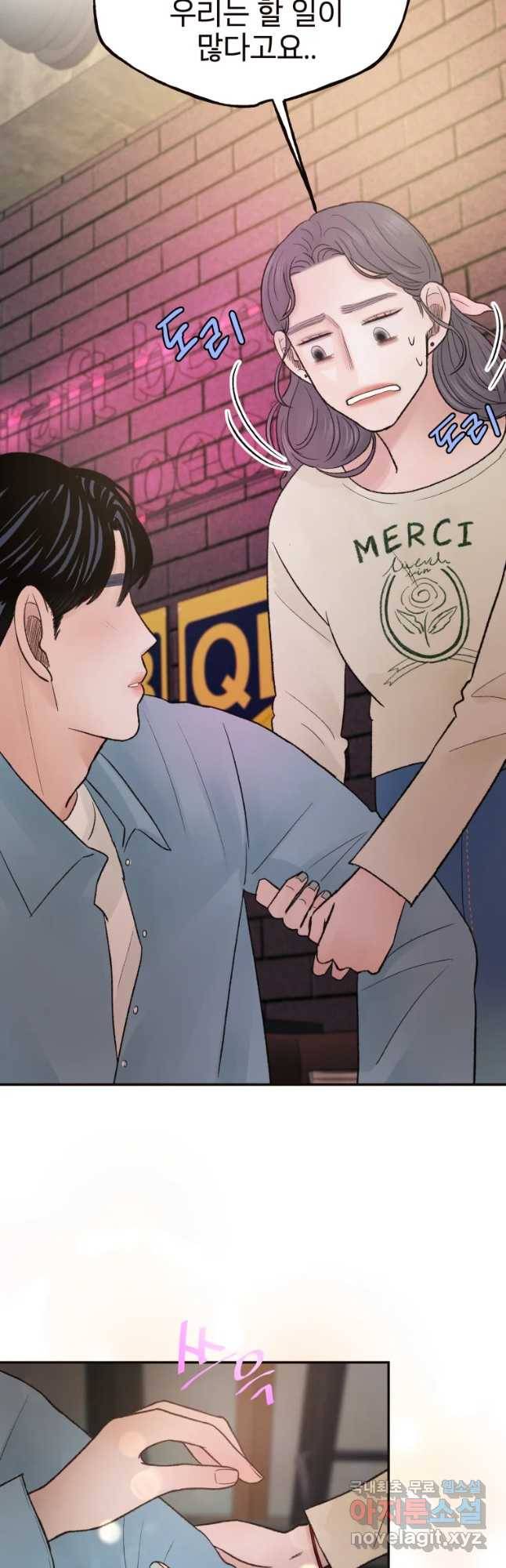 사람이라호 10화 36
