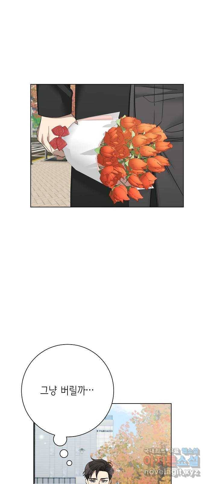 THE 런웨이 44화 1