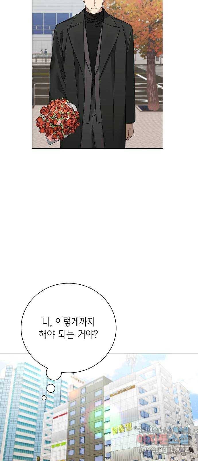 THE 런웨이 44화 2