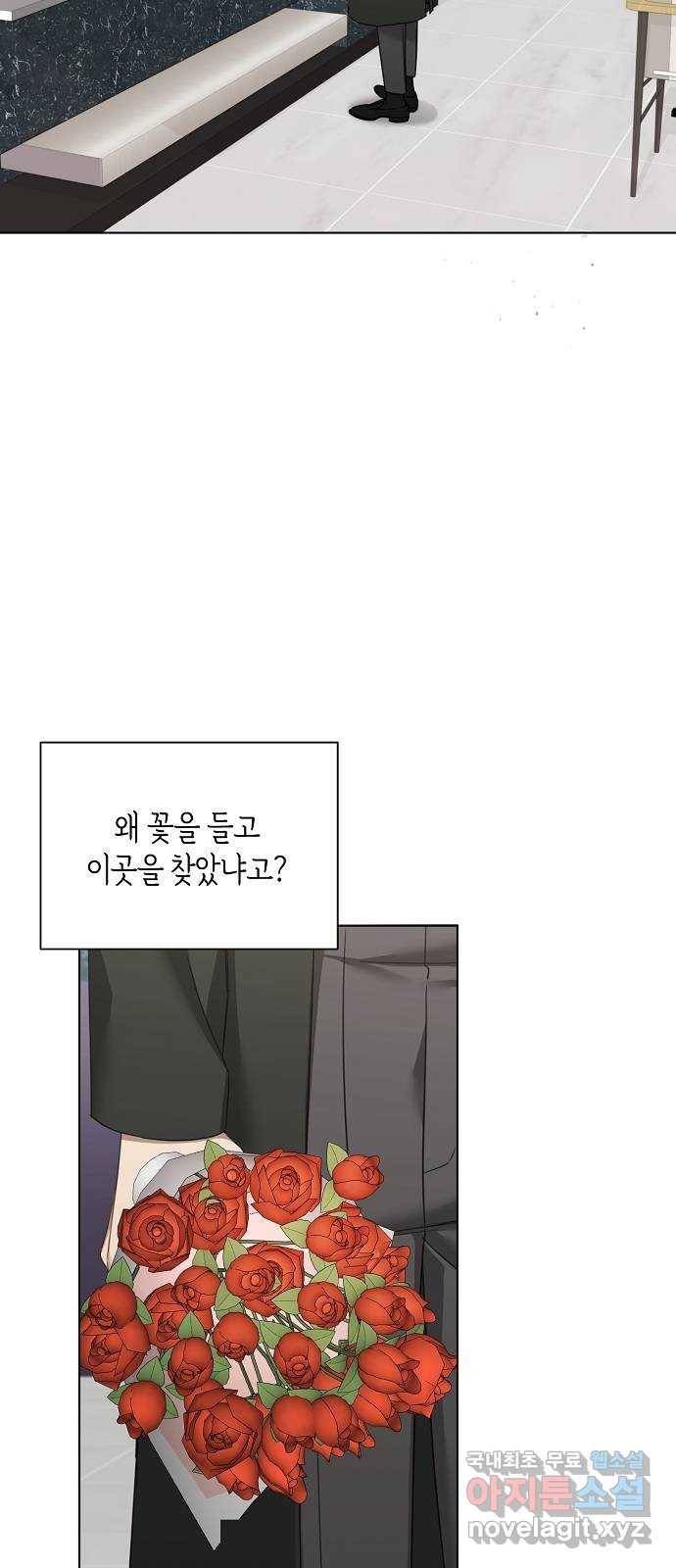 THE 런웨이 44화 7