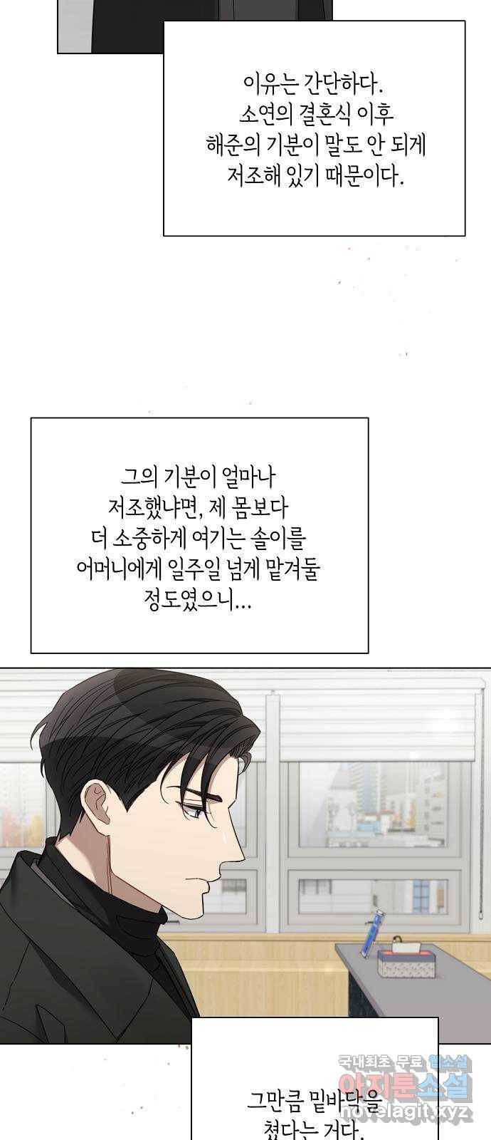 THE 런웨이 44화 8