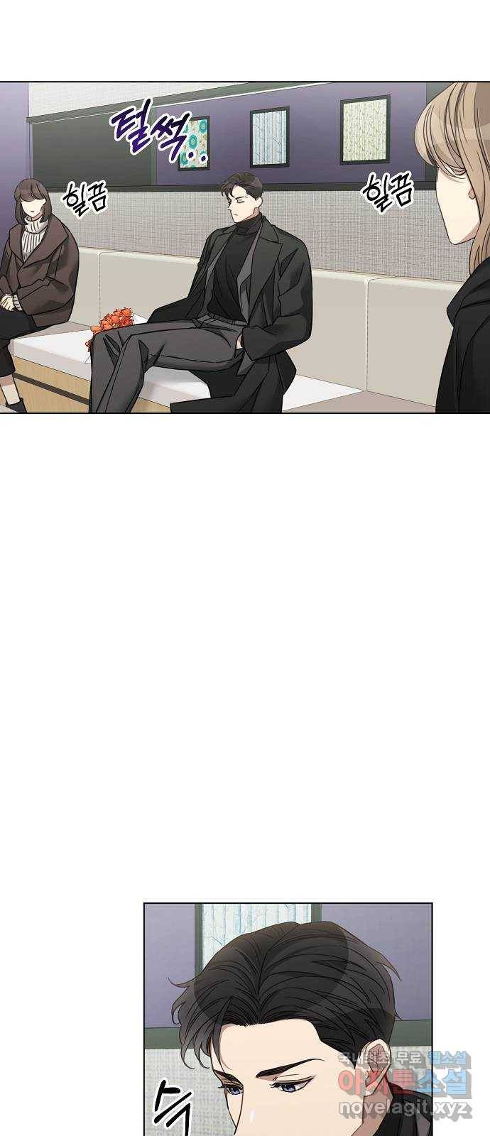 THE 런웨이 44화 11