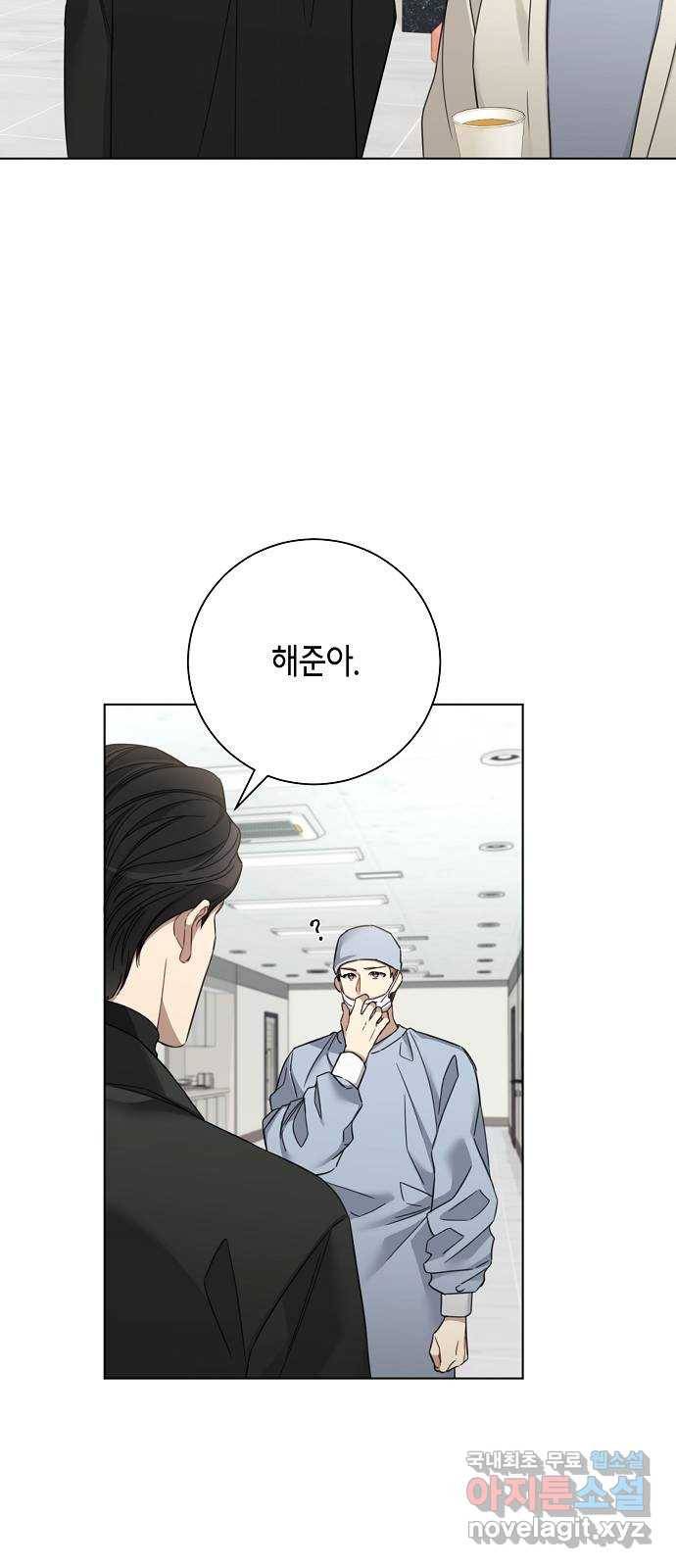 THE 런웨이 44화 15