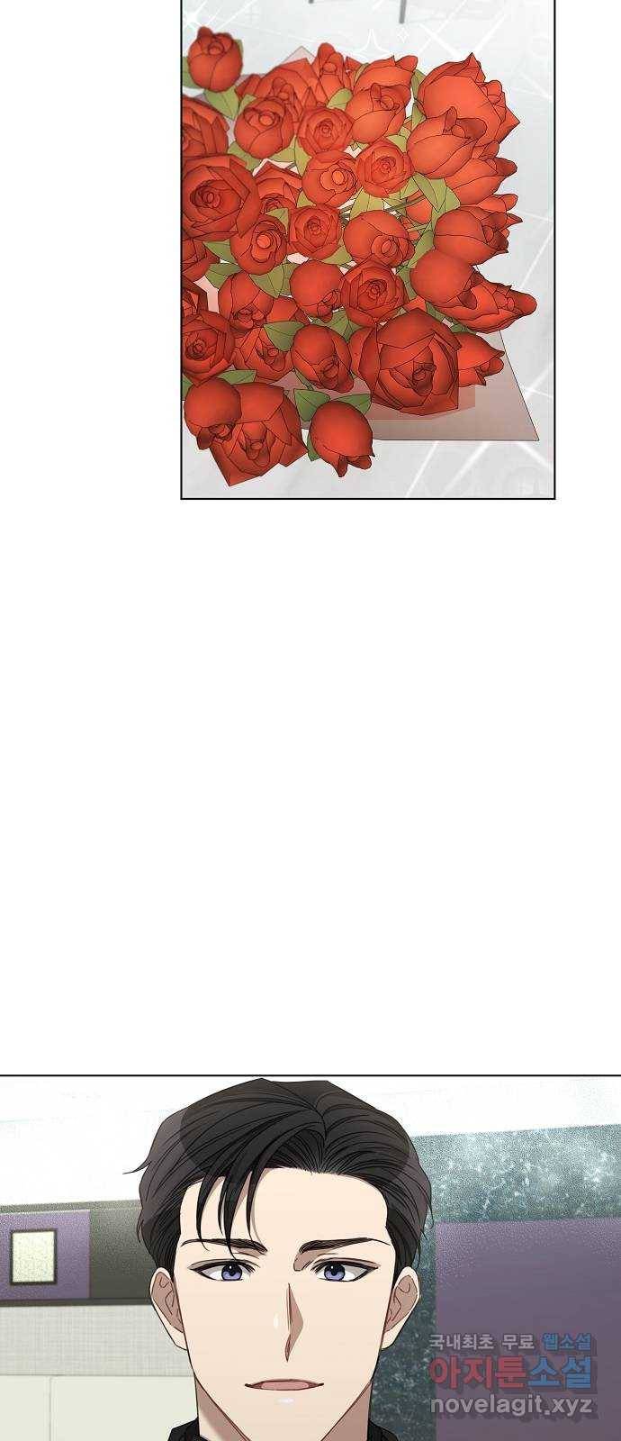 THE 런웨이 44화 18