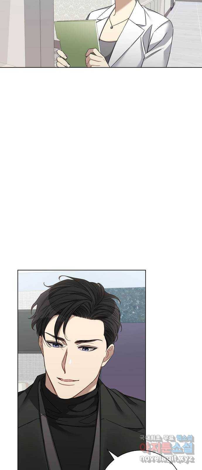 THE 런웨이 44화 23