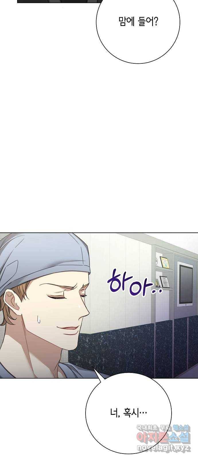 THE 런웨이 44화 24