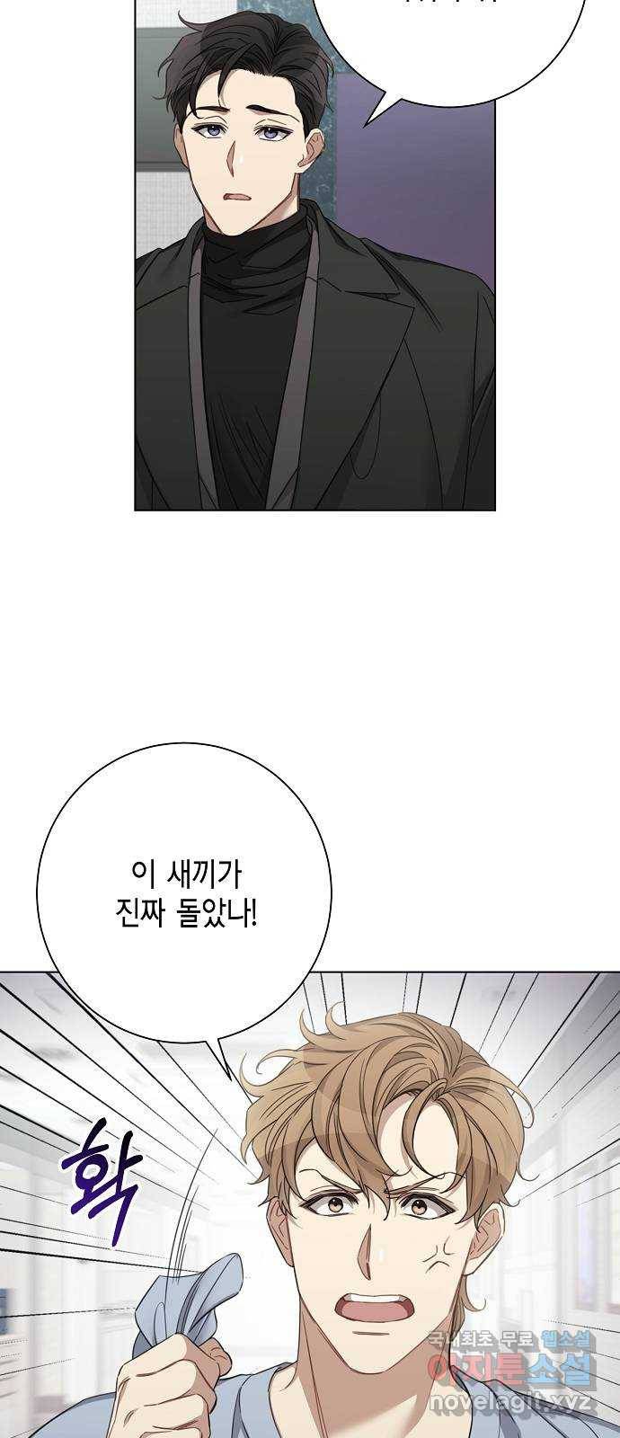 THE 런웨이 44화 26