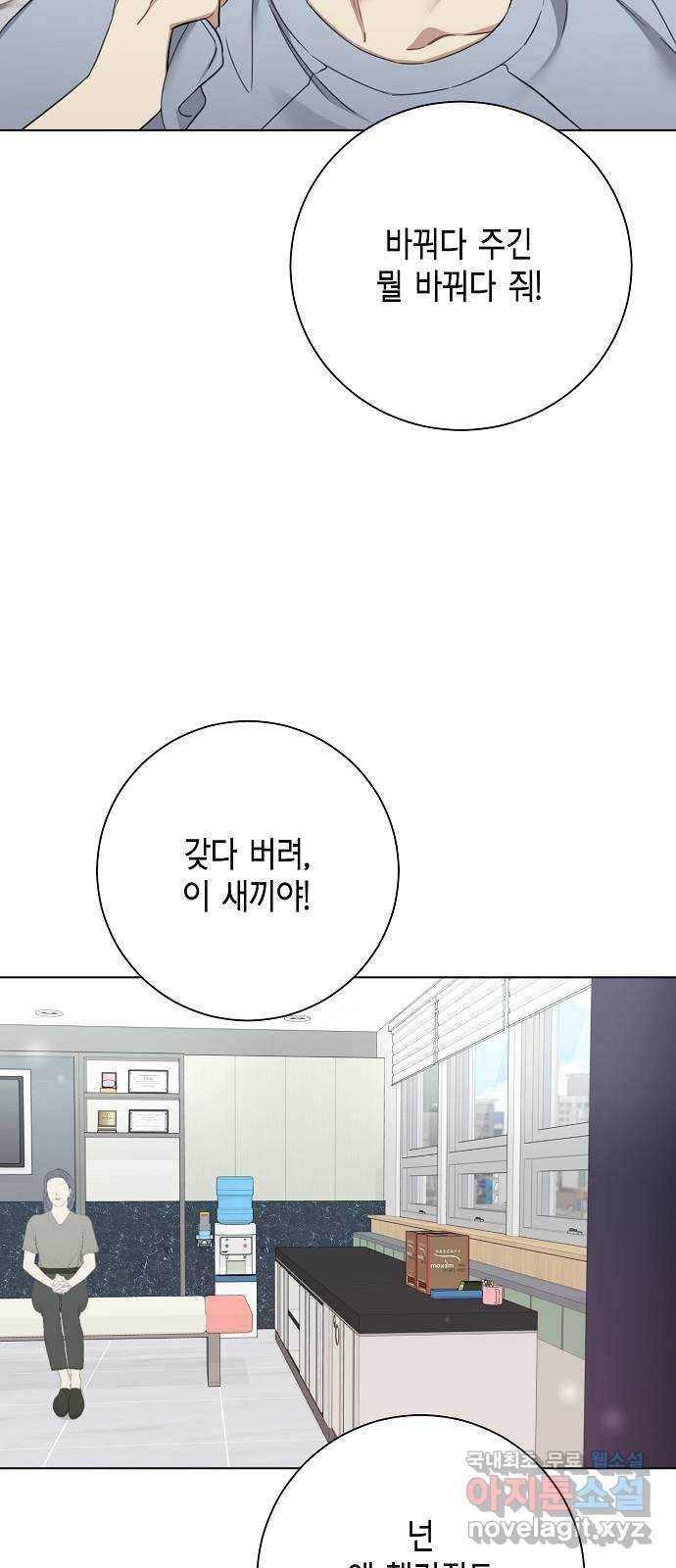 THE 런웨이 44화 27