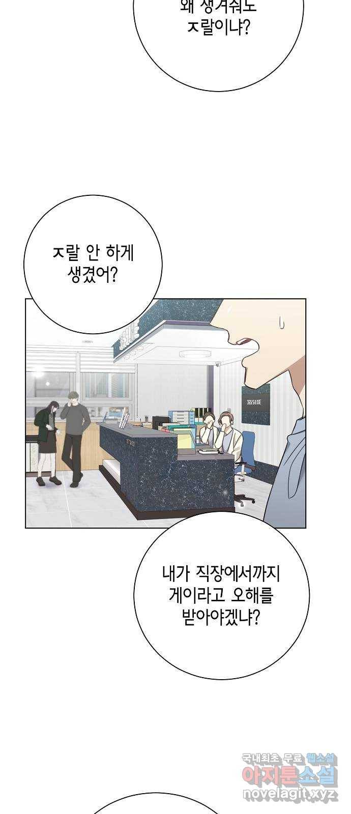 THE 런웨이 44화 28
