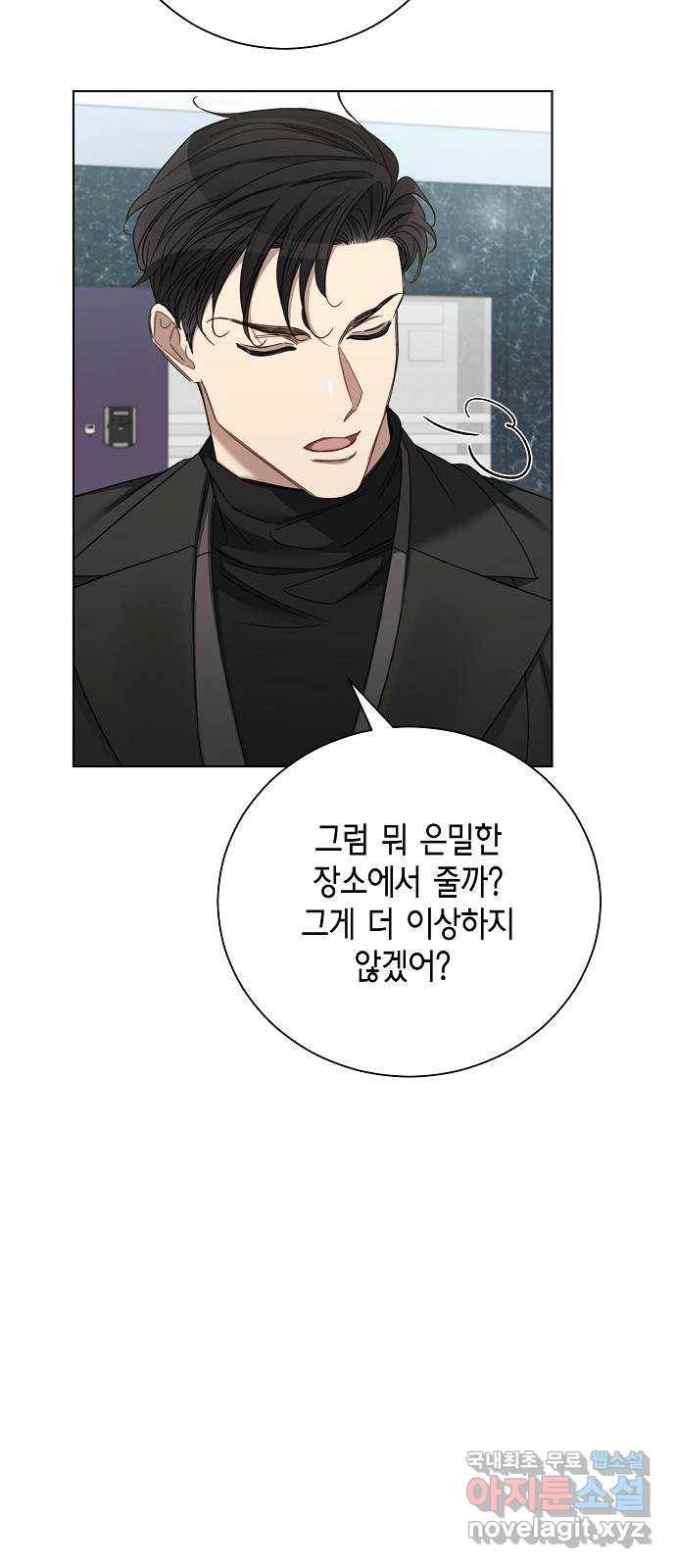 THE 런웨이 44화 30