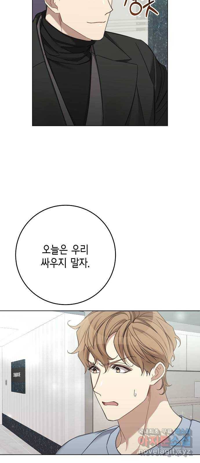 THE 런웨이 44화 32